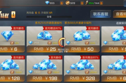 腾讯充值全攻略：快速安全充值技巧，解决游戏娱乐支付烦恼