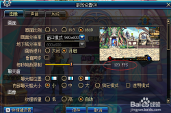 DNF配置要求全解析：告别卡顿掉线，轻松畅玩地下城与勇士