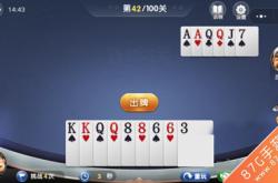 百搭麻将攻略：轻松掌握万能牌技巧，提升胜率快乐赢牌