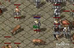 传奇仿盛大合击：重温热血青春，轻松下载安装与职业搭配攻略