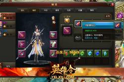 英雄令游戏攻略：新手快速上手与角色培养技巧，轻松畅玩魔法大陆