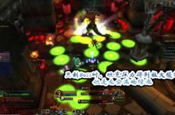 魔兽世界黑石塔副本完全攻略：高效通关技巧与装备掉落详解