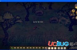 饥荒中文版下载攻略：新手快速上手生存技巧与安全安装指南