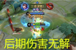 SP貂蝉技能连招阵容全攻略：轻松掌握魅惑离间技巧，告别对战困扰