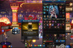 DNF天空套大全1到12全解析：从属性到外观，轻松获取最强时装