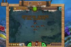 捕鱼大亨游戏攻略大全：从新手到高手的金币管理与高分技巧