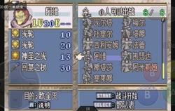 圣魔光石终极指南：轻松获取与安全使用魔法晶体的秘密