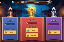 放置奇兵新手避坑指南：7天快速上手，资源规划与英雄培养全攻略