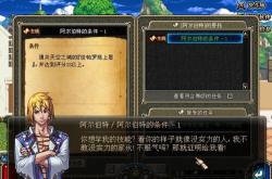 DNF偷学技能全攻略：轻松掌握跨职业神技，打破战斗界限