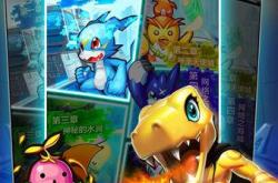 数码兽X进化：突破经典的全新进化系统解析与体验指南