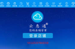 官方下载：安全无忧获取软件，告别病毒与捆绑陷阱