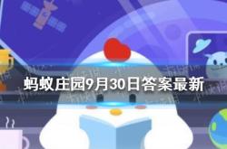 今日小鸡庄园答题的答案：轻松获取每日饲料与成就，告别答题烦恼
