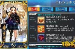 FGO节奏榜2024最新解析：从者强度排名与培养优先级全攻略