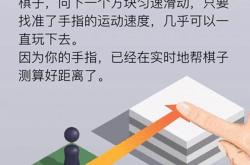 跳一跳高分技巧全攻略：轻松掌握精准跳跃与连续命中秘诀