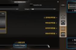 欧洲卡车模拟2新手入门到精通：从基础操作到高效经营全攻略