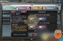 银翼猎手全面攻略：从技能解析到高阶玩法，助你轻松掌握空中刺客