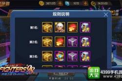 拳皇XI终极攻略：掌握隐藏角色、连招技巧与战术策略，轻松制霸格斗战场