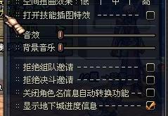 DNF外挂危害揭秘：安全游戏指南，避免封号与隐私泄露风险