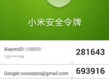 安卓软件免费下载全攻略：安全获取海量应用，避免恶意软件风险