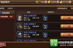 冠军勋章怎么用？新手必看完整使用指南，快速提升游戏战力