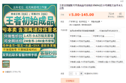 腾讯防沉迷系统详解：如何帮助家长管理孩子游戏时间，避免沉迷风险