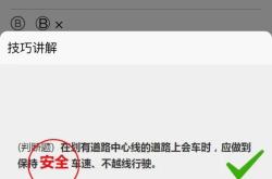 钥匙在哪？告别慌乱寻找，5个实用技巧帮你快速找到钥匙