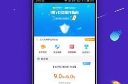 大菠萝福建导航APP入口：官方商店、第三方平台、二维码三种安全下载方式全解析