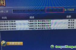 1小时赚5000元游戏是真的吗？揭秘高收益背后的陷阱与真实赚钱方法