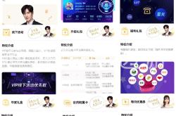 影视看看：清爽界面海量片库免费观看，智能推荐跳过广告VIP会员特权详解