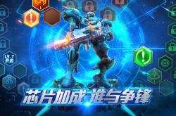 装甲核心5：轻松掌握机甲定制与战斗技巧，享受极致游戏乐趣