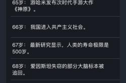 人生重开模拟器网址：轻松开启无限人生可能，告别枯燥现实