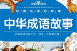 西游记下载全攻略：轻松获取经典电子书、影视剧与有声资源
