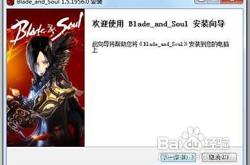 剑灵下载全攻略：从官方渠道选择到安装优化，新手快速上手避坑指南