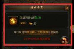 决战私服终极指南：安全下载安装与风险防范全攻略，轻松畅玩无忧