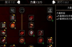 阿玛拉游戏攻略：新手必看生存技巧与惩罚机制解析