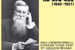 车轮之国：揭秘神秘国度的政治体系与人性挣扎，带你体验森田贤一的成长轨迹