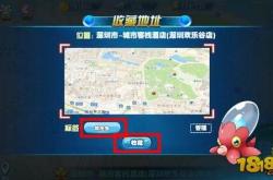 城市精灵go新手入门到精通攻略：快速上手技巧与隐藏要素全解析