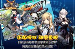 钢铁少女新手攻略：轻松上手舰娘世界，享受养成与战斗的乐趣