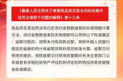 桃色下载安全指南：避开法律风险与病毒陷阱，安心获取合法内容
