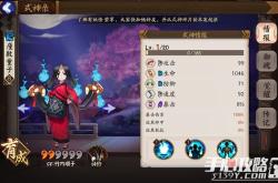 阴阳师座敷童子御魂搭配全攻略：轻松掌握稳定供火技巧，告别鬼火不足烦恼