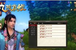 九阴助手：轻松玩转《九阴真经》的智能游戏管家，告别繁琐操作