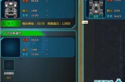 赤色要塞游戏攻略：武器升级与关卡通关技巧全解析，重温经典射击乐趣