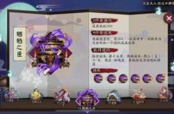 雪女御魂搭配全攻略：轻松掌握冰冻控制技巧，告别斗技失败痛苦