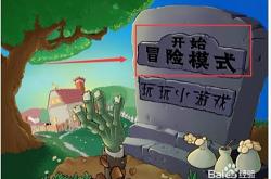 吃饭睡觉打僵尸：从游戏成瘾到生存哲学，揭秘僵尸文化如何缓解现代人压力