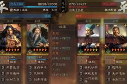 三国志英雄的黎明新手攻略：快速上手统一天下，告别迷茫与资源浪费