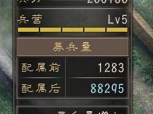 三国志12修改器使用全攻略：轻松修改武将属性与资源，突破游戏限制享受极致乐趣