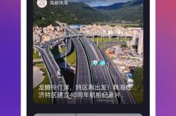 冈本视频1天看5次的app：精准内容+流畅体验让你欲罢不能