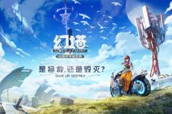 迷画之塔：沉浸式艺术解谜冒险，带你轻松探索画中世界