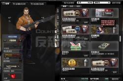 CSOL单机版下载安装全攻略：离线畅玩反恐精英，随时随地享受射击乐趣