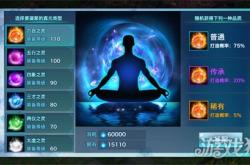 推荐游戏：告别选择困难，轻松找到让你沉浸其中的完美游戏